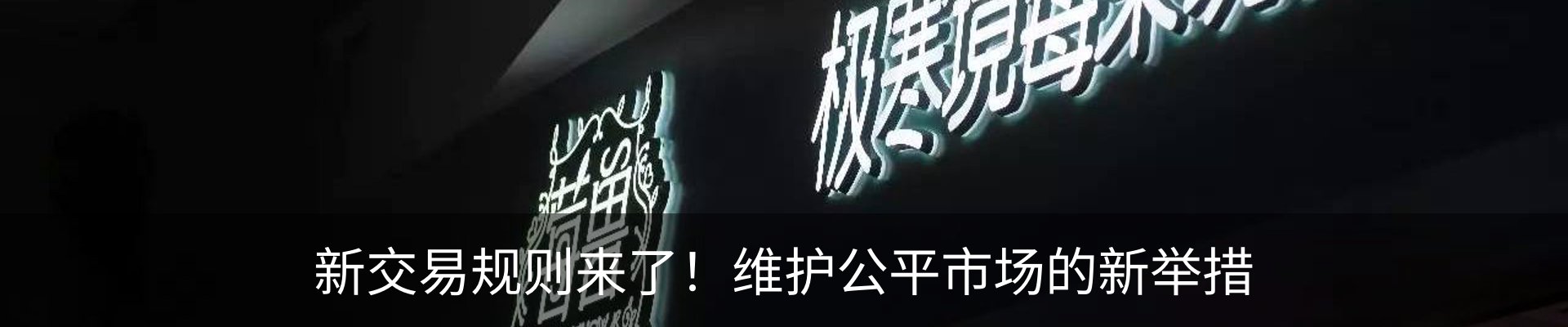 资讯动态