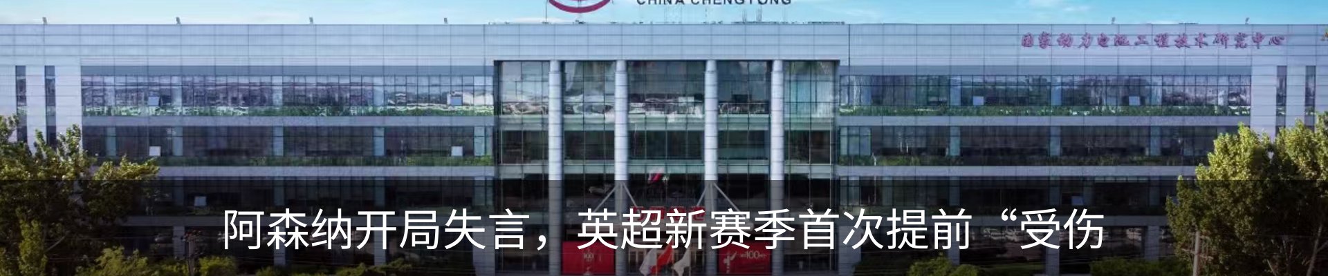 资讯动态